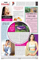 PAGE-8