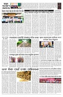 PAGE-B