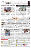 PAGE-C