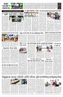 PAGE-D
