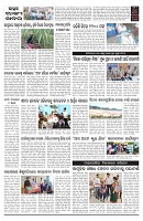 PAGE-2