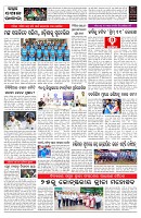 PAGE-7
