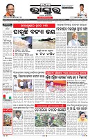 PAGE-1