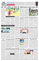 PAGE-2