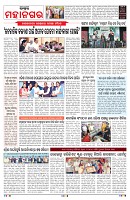 PAGE-3
