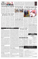 PAGE-5