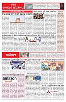 PAGE-6