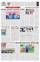 PAGE-7