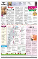 PAGE-8