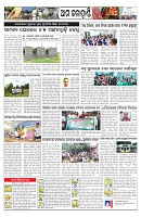 PAGE-10