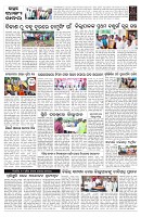 PAGE-D