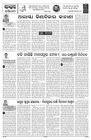 PAGE-4