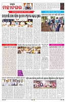 PAGE-3