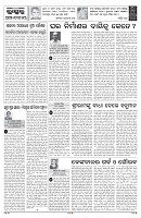PAGE-4