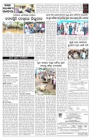 PAGE-5