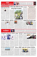 PAGE-6