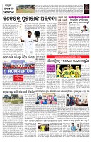 PAGE-7