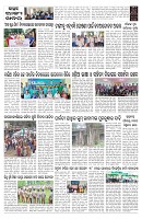 PAGE-B