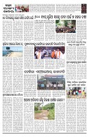 PAGE-D