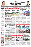 PAGE-1
