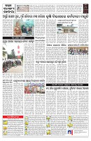 PAGE-C