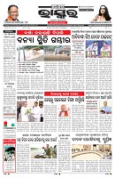 PAGE-1