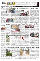 PAGE-2