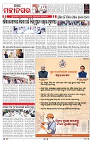 PAGE-3