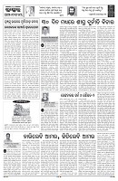 PAGE-4