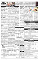 PAGE-5