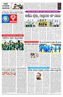 PAGE-7