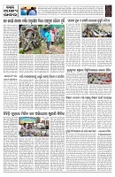 PAGE-10