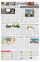 PAGE-11