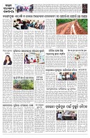 PAGE-D