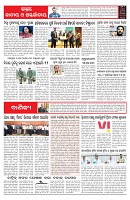 PAGE-6