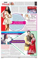 PAGE-8