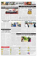 PAGE-12