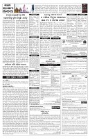 PAGE-5