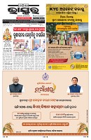 PAGE-1