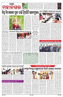 PAGE-2