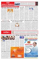 PAGE-6