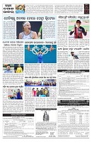 PAGE-7