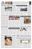 PAGE-11