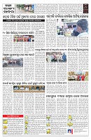 PAGE-C