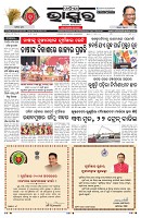 PAGE-1