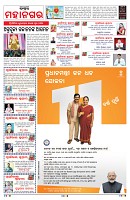 PAGE-3