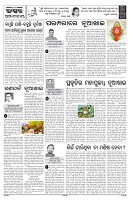 PAGE-4
