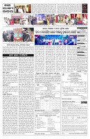 PAGE-5