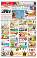 PAGE-6
