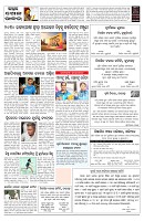PAGE-7